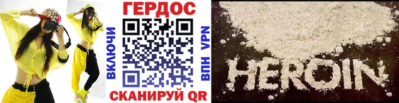 Купить  Удачный  Героин VHQ 