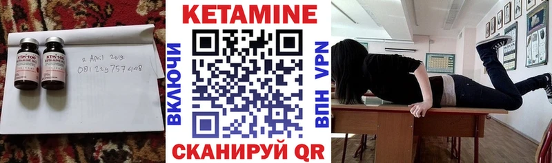 Купить Удачный Кетамин ketamine