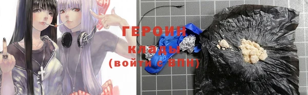 бошки Нефтегорск