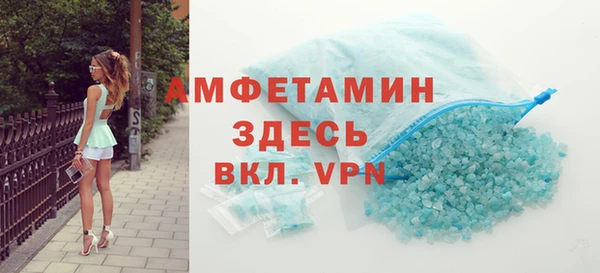 бошки Нефтегорск