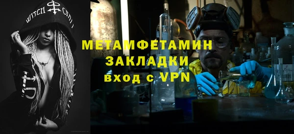 скорость Нефтекумск