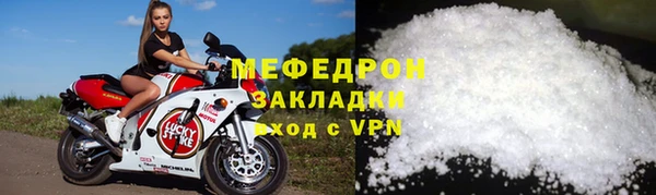 скорость Нефтекумск