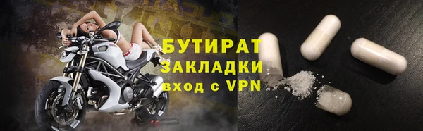 бошки Нефтегорск