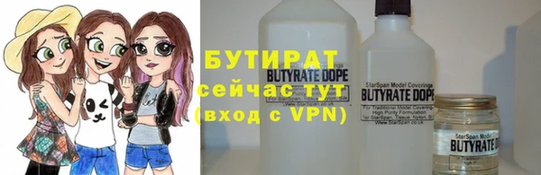 бошки Нефтегорск