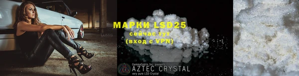 бошки Нефтегорск
