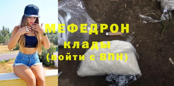 скорость Нефтекумск