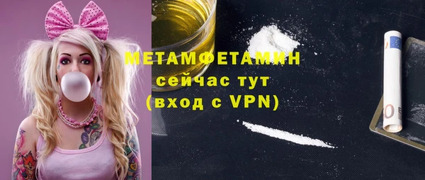 скорость Нефтекумск