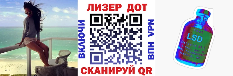 Марки N-bome 1,5мг  Купить  Удачный 
