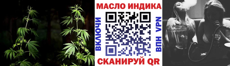 Дистиллят ТГК жижа  Купить  Удачный 